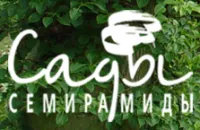 Саженцы малины "Валдай"