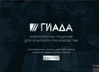 Шлифование