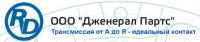 Диск нажимной для а/м ГАЗ Бизнес с двигатель Cummins 2.8L, 240 мм 75816