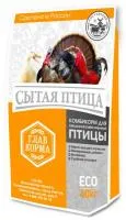 Мешки для комбикорма с логотипом