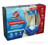 Теплофумигатор Раптор от моли