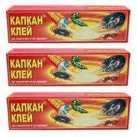 Капкан клей для грызунов (3 шт.)