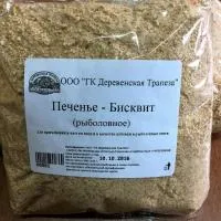 Печенье-Бисквит для прикармливания рыбы