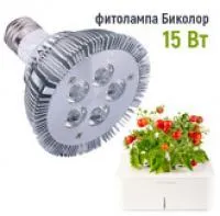 Фитолампа для растений, рассады, цветов комнатных светодиодная е27 Биколор 15 вт