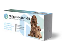 Гельмимакс для щенков и крупных пород собак