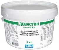 Девастин 2кг