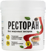 Устранение засоров и неприятных запахов в кафе, ресторанах Bionex Бионекс Ресторан