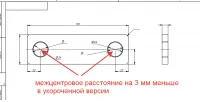 Укороченная тяга прижимной станции с втулкой для станков LBM
