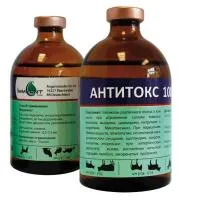 Антитокс/Инъекционный препарат для детоксикации организма животных